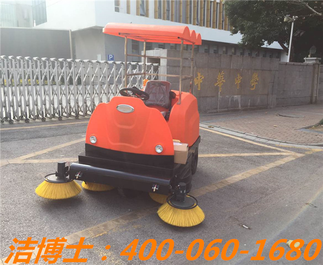 潔博士電動清掃車客戶案例—南京中華中學(xué)