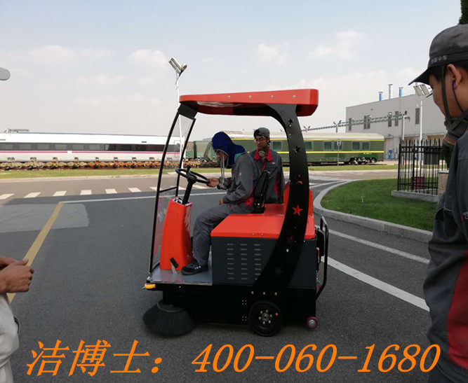 潔博士電動(dòng)掃地機(jī)用戶案例——中車(chē)青島四方機(jī)車(chē)車(chē)輛股份有限公司