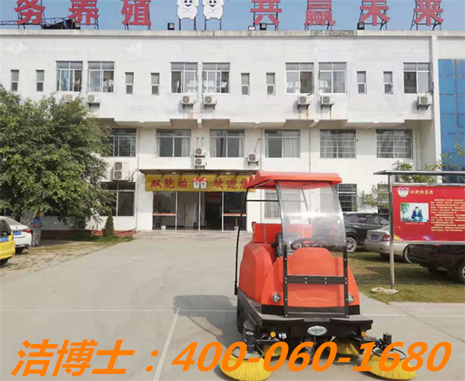 潔博士掃地車(chē)客戶案例——雙胞胎（集團(tuán)）股份有限公司、玉林雙胞胎飼料有限公司、贛州星弘生物科技有限公司