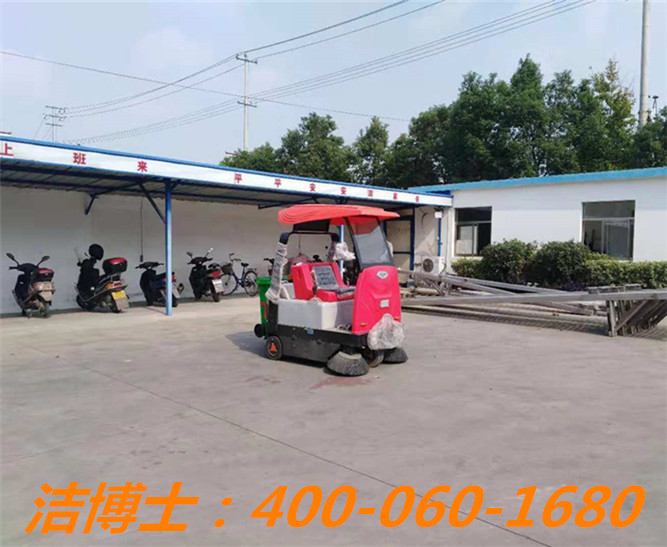 潔博士駕駛掃地車(chē)客戶案例——南京云升環(huán)保設(shè)備有限公司
