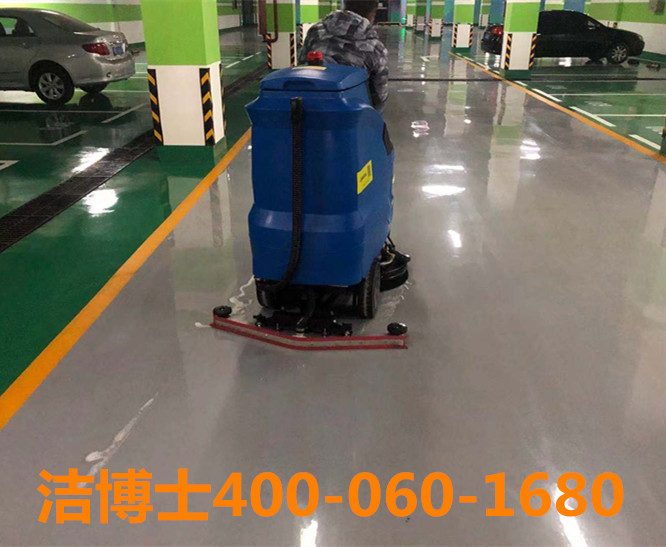 潔博士駕駛洗地機(jī)，地毯機(jī)客戶(hù)案例-柳林縣鑫飛大酒店有限責(zé)任公司