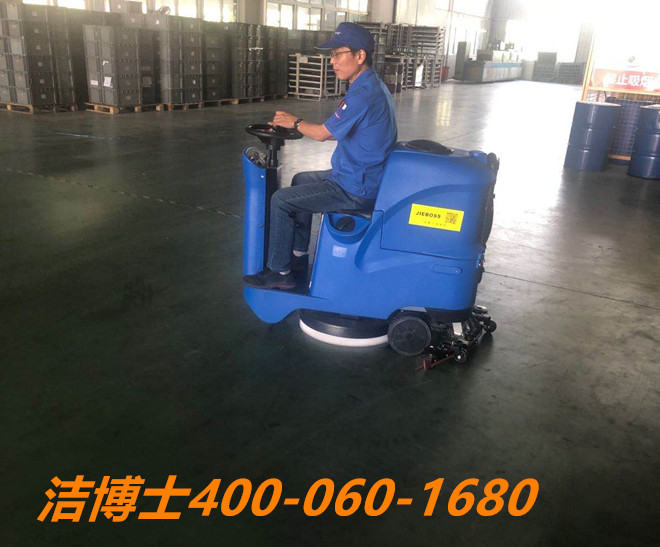 潔博士洗地機客戶案例-山西富達恒業(yè)礦山機械制造有限公司